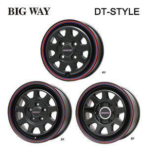 送料無料 ビッグウェイ DT-STYLE 6.5J-17 +38 6H-139.7 (17インチ) 6H139.7 6.5J+38【1本単品 新品】