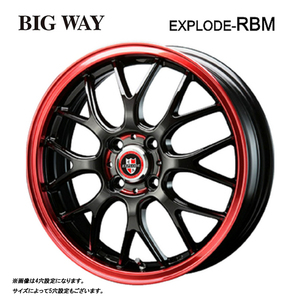 送料無料 ビッグウェイ EXPLODE RBM 5J-16 +45 4H-100 (16インチ) 4H100 5J+45【4本セット 新品】