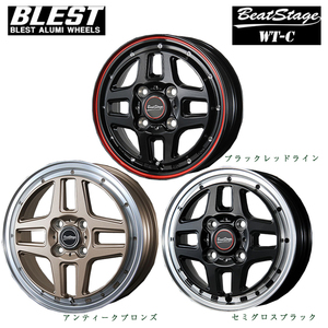 送料無料 ブレスト BeatStage WT-C 5J-15 +45 4H-100 (15インチ) 4H100 5J+45【4本セット 新品】