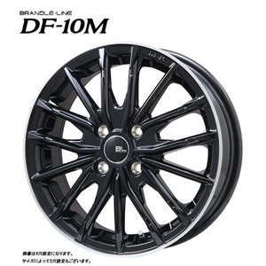 送料無料 ブランドルライン DF-10M 5.5J-15 +39 5H-100 (15インチ) 5H100 5.5J+39【2本セット 新品】