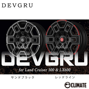 送料無料 クライメイト DEVGRU 9J-20 +55 6H-139.7 (20インチ) 6H139.7 9J+55【2本セット 新品】