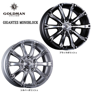 送料無料 クリムソン GOLDMAN CRUISE GIGANTES MONOBLOCK 9.5J-20 +53 5H-150 (20インチ) 5H150 9.5J+53【1本単品 新品】