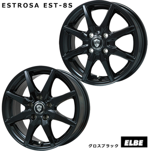 送料無料 エルベ ESTROSA EST-8S (GB) 7J-17 +48 5H-114.3 (17インチ) 5H114.3 7J+48【2本セット】