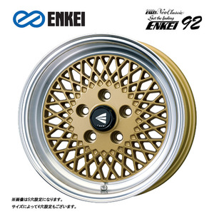 送料無料 エンケイ ENKEI 92 8J-15 +25 4H-114.3 (15インチ) 4H114.3 8J+25【2本セット 新品】