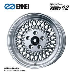 送料無料 エンケイ ENKEI 92 8J-15 +25 5H-114.3 (15インチ) 5H114.3 8J+25【4本セット 新品】