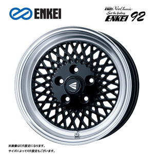 送料無料 エンケイ ENKEI 92 7J-15 +38 4H-114.3 (15インチ) 4H114.3 7J+38【2本セット 新品】