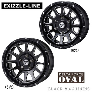 送料無料 デルタフォース OVAL (BSM) 6J-16 -5 5H-139.7 (16インチ) 5H139.7 6J-5【2本セット 新品】