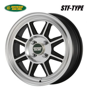 送料無料 ハヤシレーシング TYPE STF 5.5J-15 +45 4H-100 (15インチ) 4H100 5.5J+45【4本セット 新品】