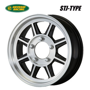 送料無料 ハヤシレーシング TYPE STJ 5.5J-16 ±0 5H-139.7 (16インチ) 5H139.7 5.5J±0【1本単品 新品】