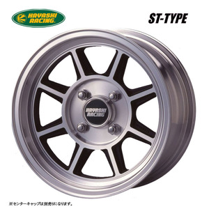 送料無料 ハヤシレーシング TYPE ST 6J-14 +20 4H-114.3 (14インチ) 4H114.3 6J+20【1本単品 新品】