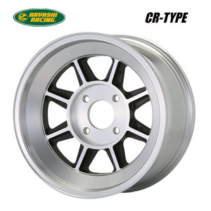 送料無料 ハヤシレーシング TYPE CR 8J-15 ±0 4H-114.3 (15インチ) 4H114.3 8J±0【2本セット 新品】