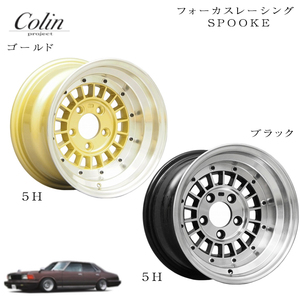 送料無料 コーリンプロジェクト FOCUS RACING SPOOKE GOLD 9J-14 -25 5H-114.3 (14インチ) 5H114.3 9J-25【2本セット 新品】