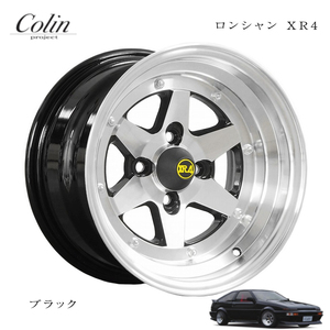 送料無料 コーリンプロジェクト ロンシャン XR4 旧車 族車 街道レーサー BLACK 8J-14 +0 4H-100 (14インチ) 4H100 8J+0【2本セット 新品】