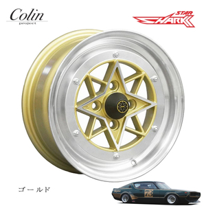 送料無料 コーリンプロジェクト STAR SHARK 旧車 族車 街道レーサー GOLD 6J-14 +38 4H-100 (14インチ) 4H100 6J+38【2本セット 新品】