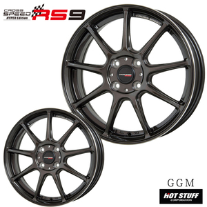 送料無料 ホットスタッフ CROSS SPEED HYPER Edition RS9 8.5J-18 +55 5H-114.3 (18インチ) 5H114.3 8.5J+55【2本セット 新品】