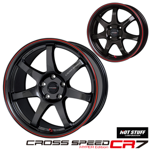 送料無料 ホットスタッフ CROSS SPEED HYPER EDITION CR7 8.5J-19 +45 5H-114.3 (19インチ) 5H114.3 8.5J+45【1本単品 新品】