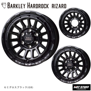 送料無料 ホットスタッフ BARKLEY HARDROCK RIZARD 5.5J-16 +20 5H-139.7 (16インチ) 5H139.7 5.5J+20【1本単品 新品】