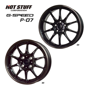 送料無料 ホットスタッフ G-SPEED P-07 6J-15 +53 5H-114.3 (15インチ) 5H114.3 6J+53【1本単品 新品】