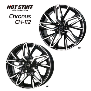 送料無料 ホットスタッフ Chronus CH-112 4.5J-15 +45 4H-100 (15インチ) 4H100 4.5J+45【2本セット 新品】