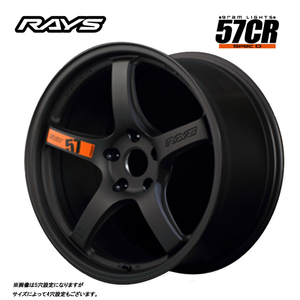 送料無料 レイズ GramLights 57CR SPEC-D 9.5J-18 +38 5H-100 (18インチ) 5H100 9.5J+38【4本セット 新品】