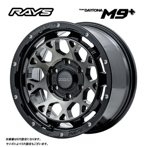 送料無料 レイズ TEAM DAYTONA M9+ 7.5J-18 +38 5H-114.3 (18インチ) 5H114.3 7.5J+38【4本セット 新品】