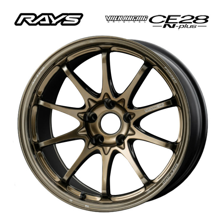 送料無料 レイズ VOLK RACING CE28N-plus 8J-18 +45 5H-108 (18インチ) 5H108 8J+45【2本セット 新品】