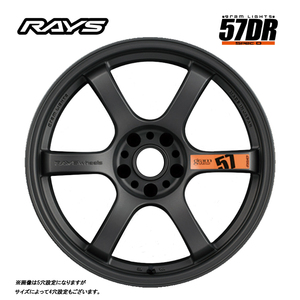 送料無料 レイズ GramLights 57DR SPEC-D 9.5J-18 +38 5H-114.3 (18インチ) 5H114.3 9.5J+38【2本セット 新品】