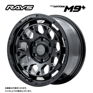 送料無料 レイズ TEAM DAYTONA M9+ 8.5J-17 +0 6H-139.7 (17インチ) 6H139.7 8.5J+0【4本セット 新品】