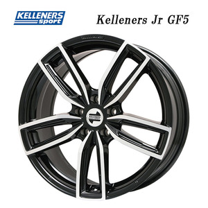 送料無料 ケレナーズ Kelleners Jr GF5 7.5J-17 +27 5H-112 (17インチ) 5H112 7.5J+27【1本単品 新品】