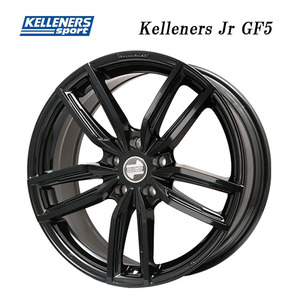 送料無料 ケレナーズ Kelleners Jr GF5 6.5J-16 +54 5H-112 (16インチ) 5H112 6.5J+54【4本セット 新品】