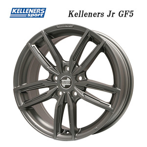 送料無料 ケレナーズ Kelleners Jr GF5 7.5J-18 +32 5H-112 (18インチ) 5H112 7.5J+32【2本セット 新品】