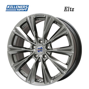 送料無料 ケレナーズ Eltz 8J-19 +30 5H-112 (19インチ) 5H112 8J+30【2本セット 新品】