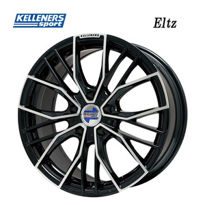 送料無料 ケレナーズ Eltz 8J-19 +57 5H-112 (19インチ) 5H112 8J+57【4本セット 新品】