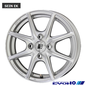 送料無料 共豊 SEIN EK 4.5J-14 +45 4H-100 (14インチ) 4H100 4.5J+45【1本単品 新品】