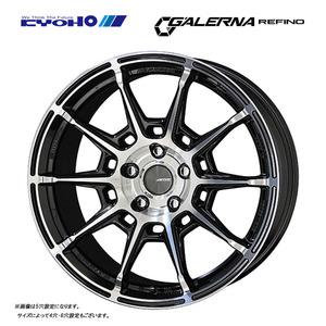 送料無料 共豊 GALERNA REFINO 6.5J-17 +38 6H-139.7 (17インチ) 6H139.7 6.5J+38【2本セット 新品】