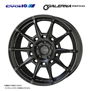 送料無料 共豊 GALERNA REFINO 6.5J-17 +38 6H-139.7 (17インチ) 6H139.7 6.5J+38【4本セット 新品】