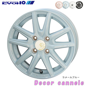 送料無料 共豊 Decor cannele 4.5J-14 +45 4H-100 (14インチ) 4H100 4.5J+45【1本単品 新品】