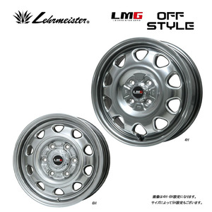 送料無料 レアマイスター LMG OFF STYLE 3.5B-12 +44 4H-100 (12インチ) 4H100 3.5B+44【1本単品 新品】