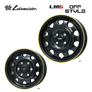 送料無料 レアマイスター LMG OFF STYLE 4.5J-14 +45 4H-100 (14インチ) 4H100 4.5J+45【1本単品 新品】