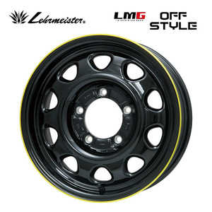 送料無料 レアマイスター LMG OFF STYLE 5.5J-15 +5 5H-139.7 (15インチ) 5H139.7 5.5J+5【2本セット 新品】