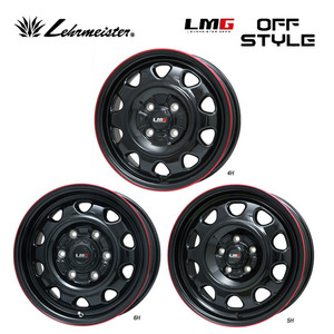 送料無料 レアマイスター LMG OFF STYLE 3.5B-12 +44 4H-100 (12インチ) 4H100 3.5B+44【2本セット 新品】