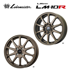 送料無料 レアマイスター LMSPORTS LM-10R 4.5J-14 +45 4H-100 (14インチ) 4H100 4.5J+45【2本セット 新品】