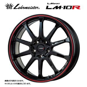 送料無料 レアマイスター LMSPORTS LM-10R 6.5J-16 +43 4H-100 (16インチ) 4H100 6.5J+43【1本単品 新品】