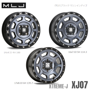 送料無料 エムエルジェイ XTREME-J XJ07 GBM 4B-12 +42 4H-100 (12インチ) 4H100 4B+42【2本セット 新品】