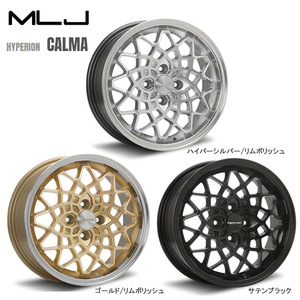 送料無料 MLJ HYPERION CALMA 5J-15 +45 4H-100 (15インチ) 4H100 5J+45【4本セット 新品】