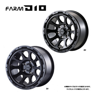 送料無料 モーターファーム D10 6J-16 －5 5H-139.7 (16インチ) 5H139.7 6J－5【2本セット 新品】