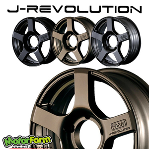 送料無料 モーターファーム J-REVOLUTION 5.5J-16 -25 5H-139 (16インチ) 5H139 5.5J-25【2本セット 新品】