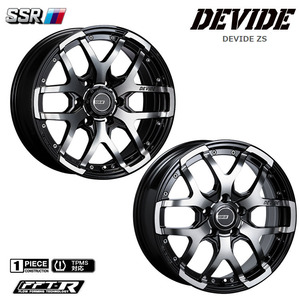  бесплатная доставка SSR DEVIDE ZS 8.5J-20 +22 6H-139.7 (20 дюймовый ) 6H139.7 8.5J+22[ 1 шт. одиночный товар новый товар ]