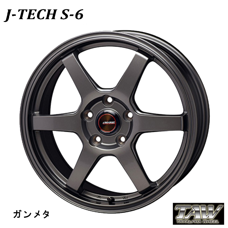 送料無料 トライアルファ TAW J-TECH S-6 4.5J-14 +45 4H-100 (14インチ) 4H100 4.5J+45【1本単品 新品】