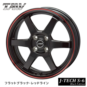 送料無料 トライアルファ TAW J-TECH S-6 Black Edition 4.5J-15 +45 4H-100 (15インチ) 4H100 4.5J+45【2本セット 新品】